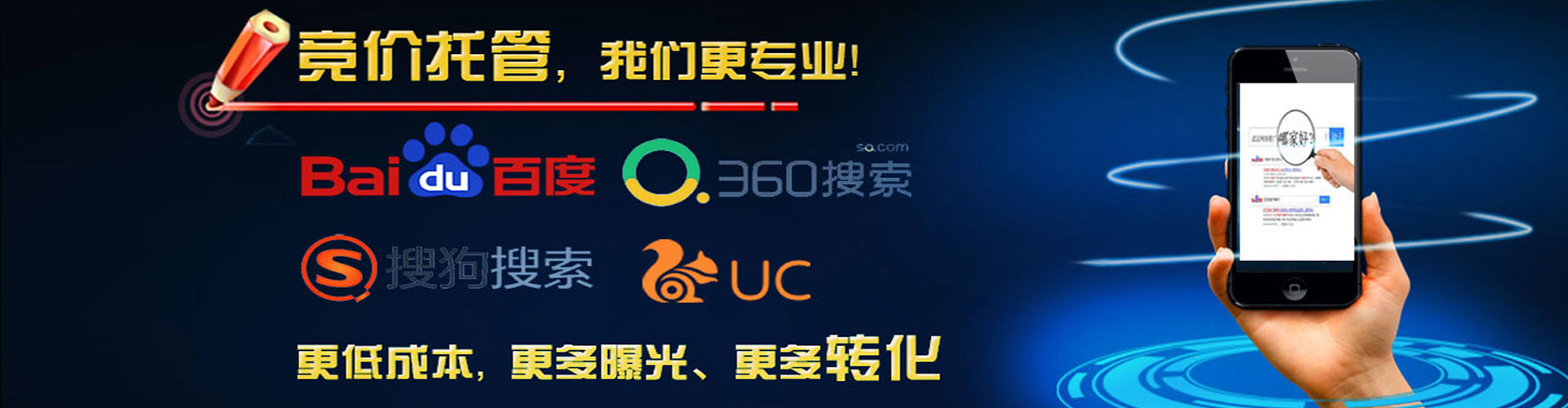 永清信息流平台